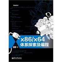 從理論到實踐 計算機科學的兩大支柱