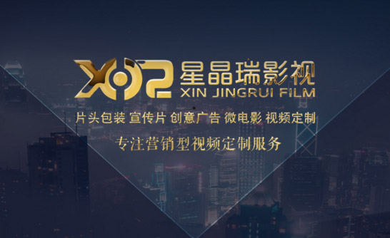 合肥影視制作特技