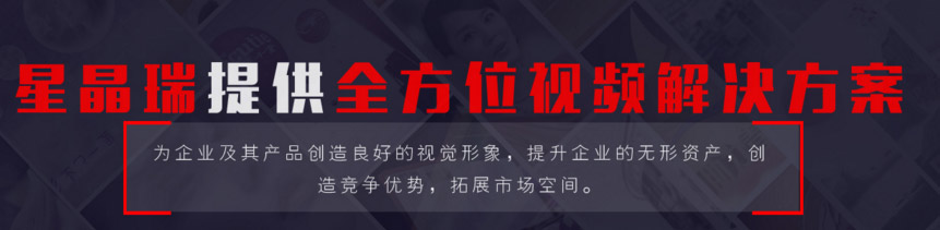 合肥宣傳片制作淺談戶外廣告呈現(xiàn)的趨勢(shì)