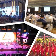 會(huì)議活動(dòng)制作的要求有哪些