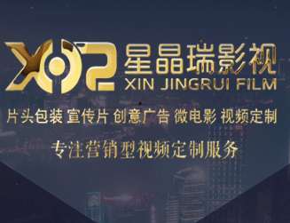 宣傳片拍攝時(shí)候有哪些需要注意的