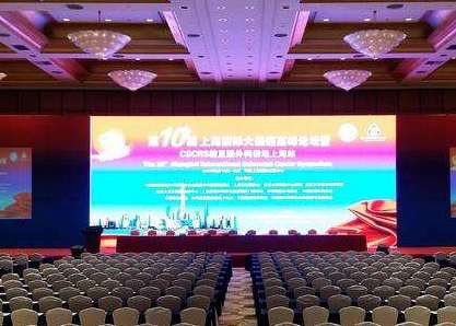 會議活動舉辦時候有哪些需要注意的