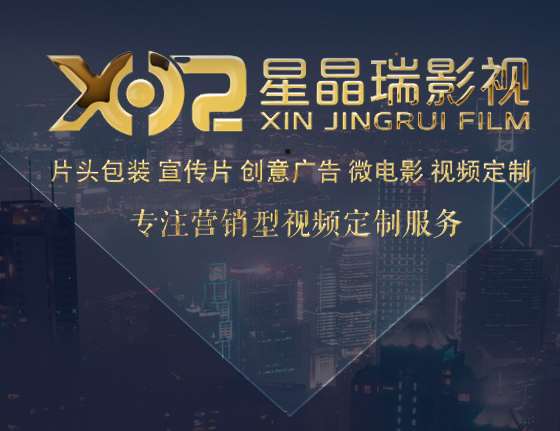 大部分公司為什么都有自己的企業宣傳片