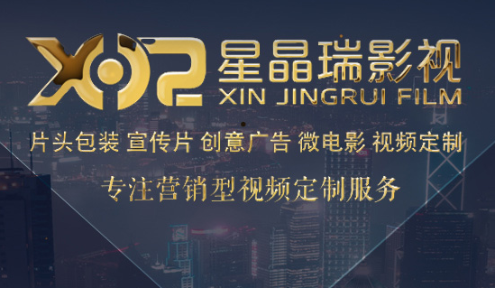 企業(yè)宣傳片的應(yīng)用價值